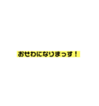 壊される日本語のあいさつ（個別スタンプ：21）