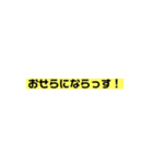 壊される日本語のあいさつ（個別スタンプ：23）