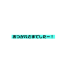 壊される日本語のあいさつ（個別スタンプ：25）