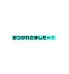 壊される日本語のあいさつ（個別スタンプ：26）