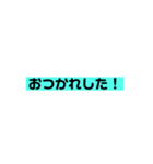 壊される日本語のあいさつ（個別スタンプ：27）