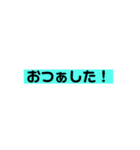 壊される日本語のあいさつ（個別スタンプ：28）