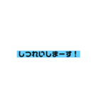 壊される日本語のあいさつ（個別スタンプ：29）