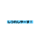 壊される日本語のあいさつ（個別スタンプ：30）