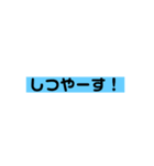 壊される日本語のあいさつ（個別スタンプ：32）