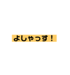 壊される日本語のあいさつ（個別スタンプ：36）