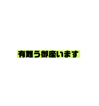 壊される日本語のあいさつ（個別スタンプ：37）