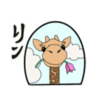 動物達の友達（個別スタンプ：2）