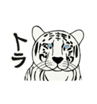 動物達の友達（個別スタンプ：3）