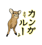 動物達の友達（個別スタンプ：7）
