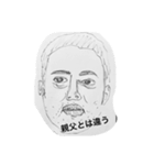 51分署の消防士たち(下書き)（個別スタンプ：3）
