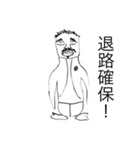 51分署の消防士たち(下書き)（個別スタンプ：5）