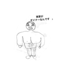51分署の消防士たち(下書き)（個別スタンプ：8）