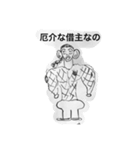 51分署の消防士たち(下書き)（個別スタンプ：9）