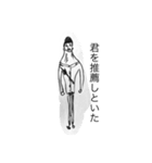 51分署の消防士たち(下書き)（個別スタンプ：10）