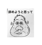 51分署の消防士たち(下書き)（個別スタンプ：12）