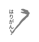 51分署の消防士たち(下書き)（個別スタンプ：14）