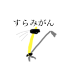 51分署の消防士たち(下書き)（個別スタンプ：16）