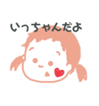 おかわいちか（個別スタンプ：1）
