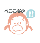 おかわいちか（個別スタンプ：2）