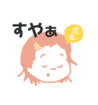 おかわいちか（個別スタンプ：3）