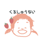 おかわいちか（個別スタンプ：8）