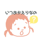 おかわいちか（個別スタンプ：11）