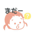 おかわいちか（個別スタンプ：12）
