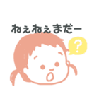 おかわいちか（個別スタンプ：13）
