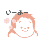 おかわいちか（個別スタンプ：15）