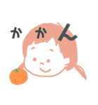 おかわいちか（個別スタンプ：17）