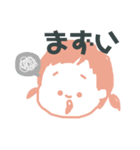 おかわいちか（個別スタンプ：20）