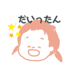 おかわいちか（個別スタンプ：21）