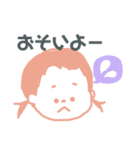 おかわいちか（個別スタンプ：23）