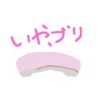 寿司だじゃれ2（個別スタンプ：3）