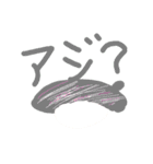 寿司だじゃれ2（個別スタンプ：4）