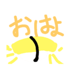 寿司だじゃれ2（個別スタンプ：7）