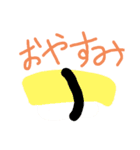 寿司だじゃれ2（個別スタンプ：8）