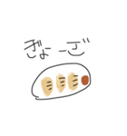 お腹すいたね何食べる？（個別スタンプ：6）