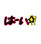 めちゃめちゃ使うコトバ②（個別スタンプ：1）