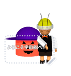 Space insect man（個別スタンプ：4）