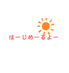 口癖卍（個別スタンプ：3）