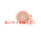 口癖卍（個別スタンプ：4）