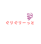 口癖卍（個別スタンプ：6）