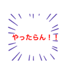 口癖卍（個別スタンプ：7）