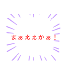 口癖卍（個別スタンプ：8）