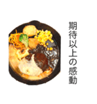 美味しいものが大好き2（個別スタンプ：7）