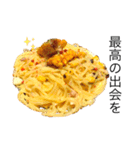 美味しいものが大好き2（個別スタンプ：8）