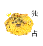美味しいものが大好き2（個別スタンプ：11）