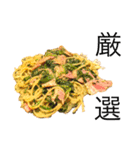 美味しいものが大好き2（個別スタンプ：13）